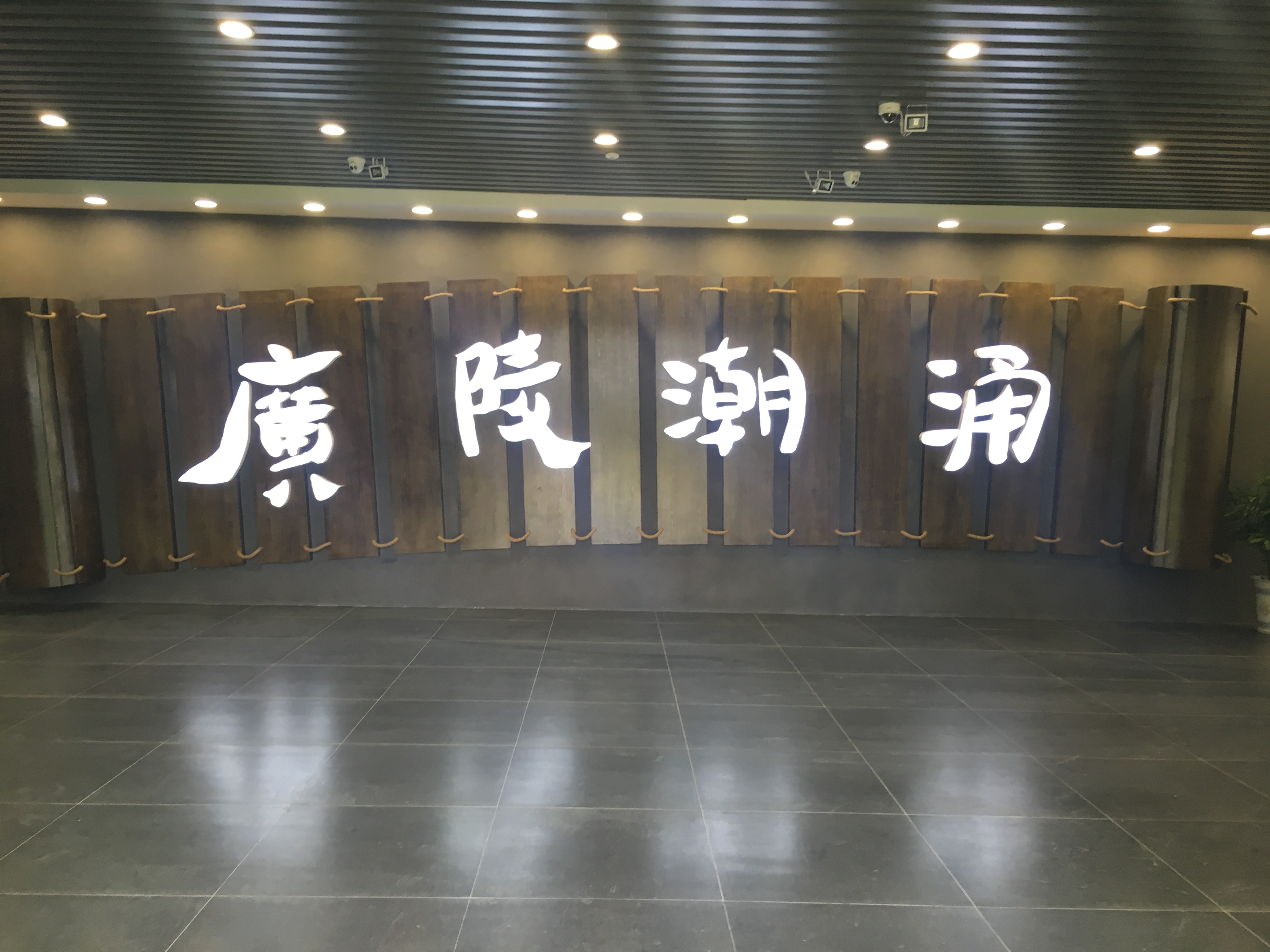 汉陵苑东西展厅换新装2.JPG