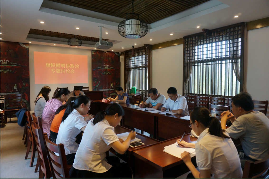 2017.07.12 唐子城旗帜鲜明讲政治.png