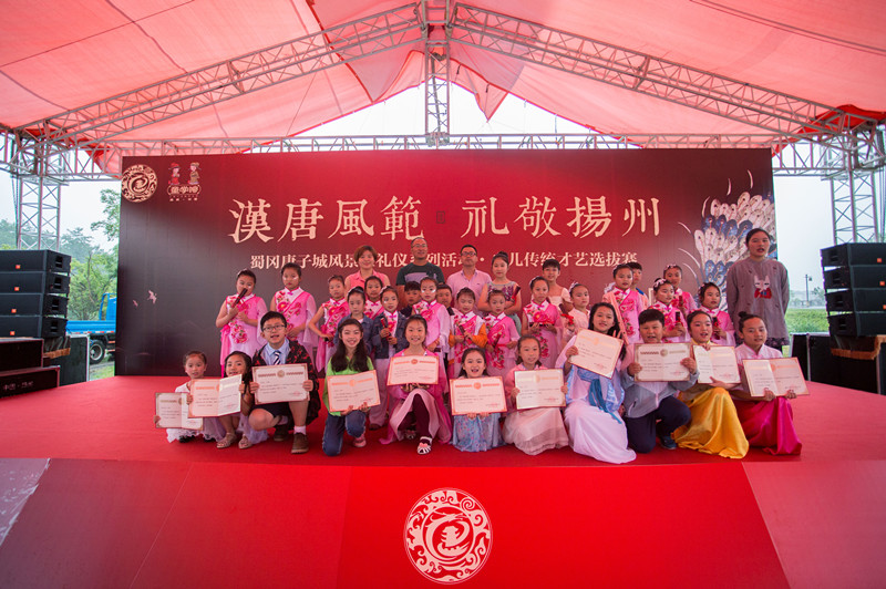 2017.6.10唐子城汉唐礼仪少儿传统才艺选拔4_副本.jpg