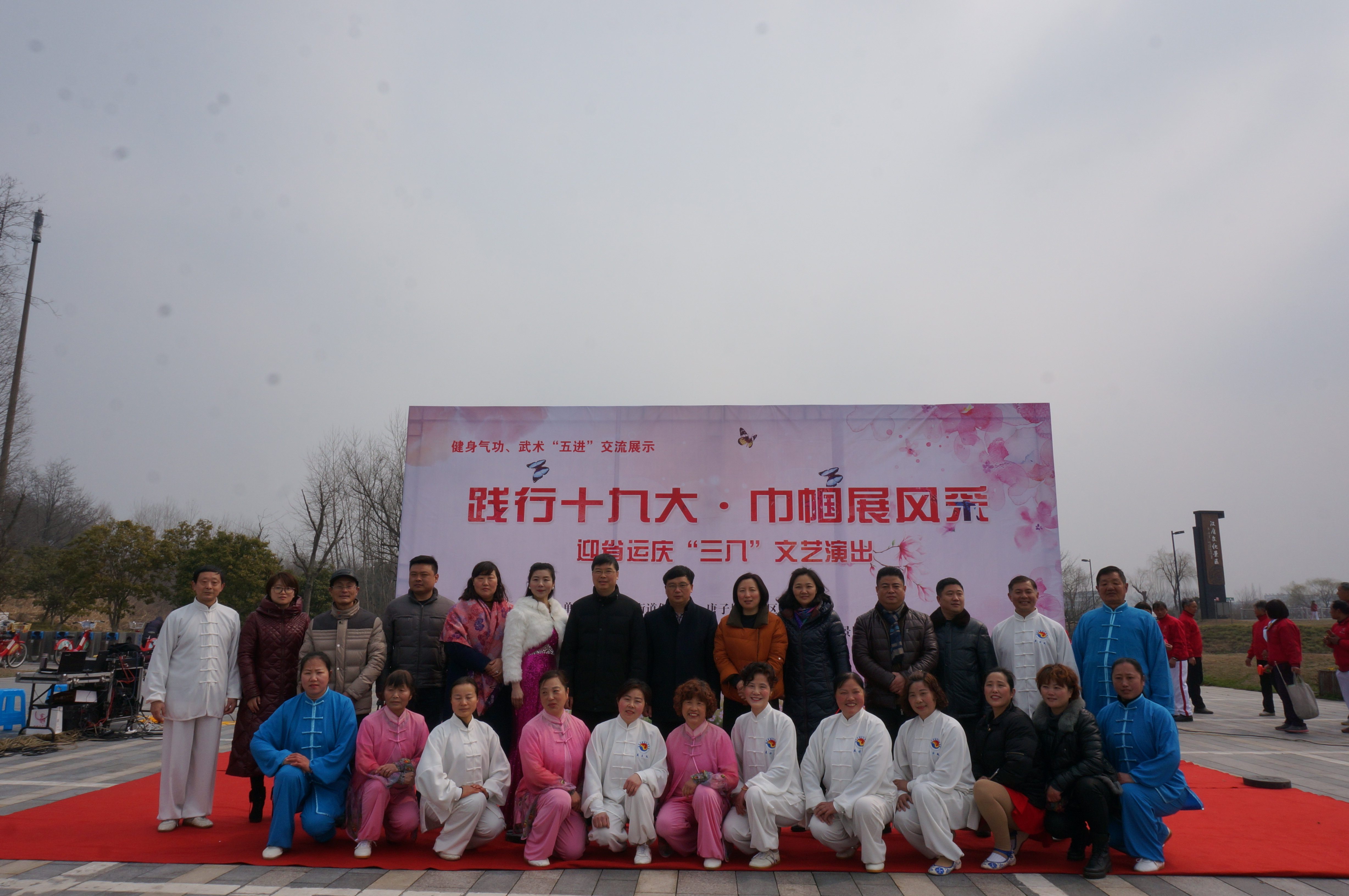 2018.03.08践行十九大 巾帼展风采 迎省运庆“三八”文艺演出4_副本.jpg