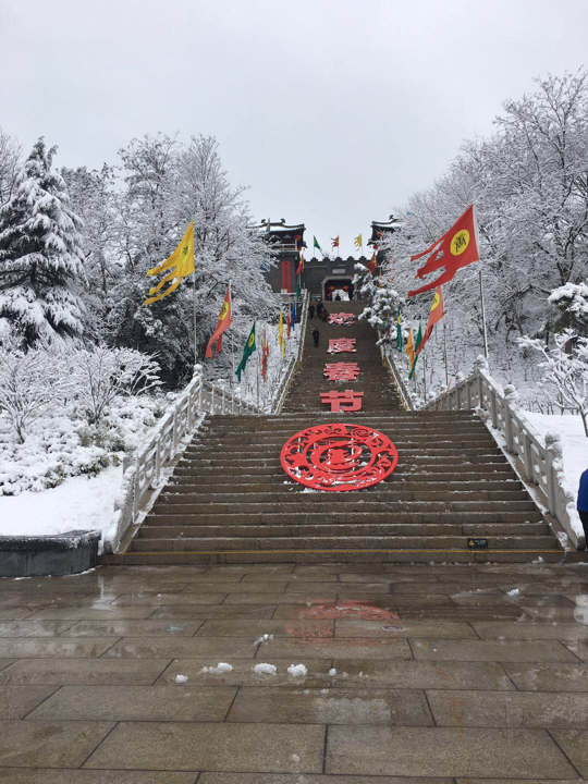 2019.02.09蜀冈唐子城风景区管理处积极应战冰雪天气8.png