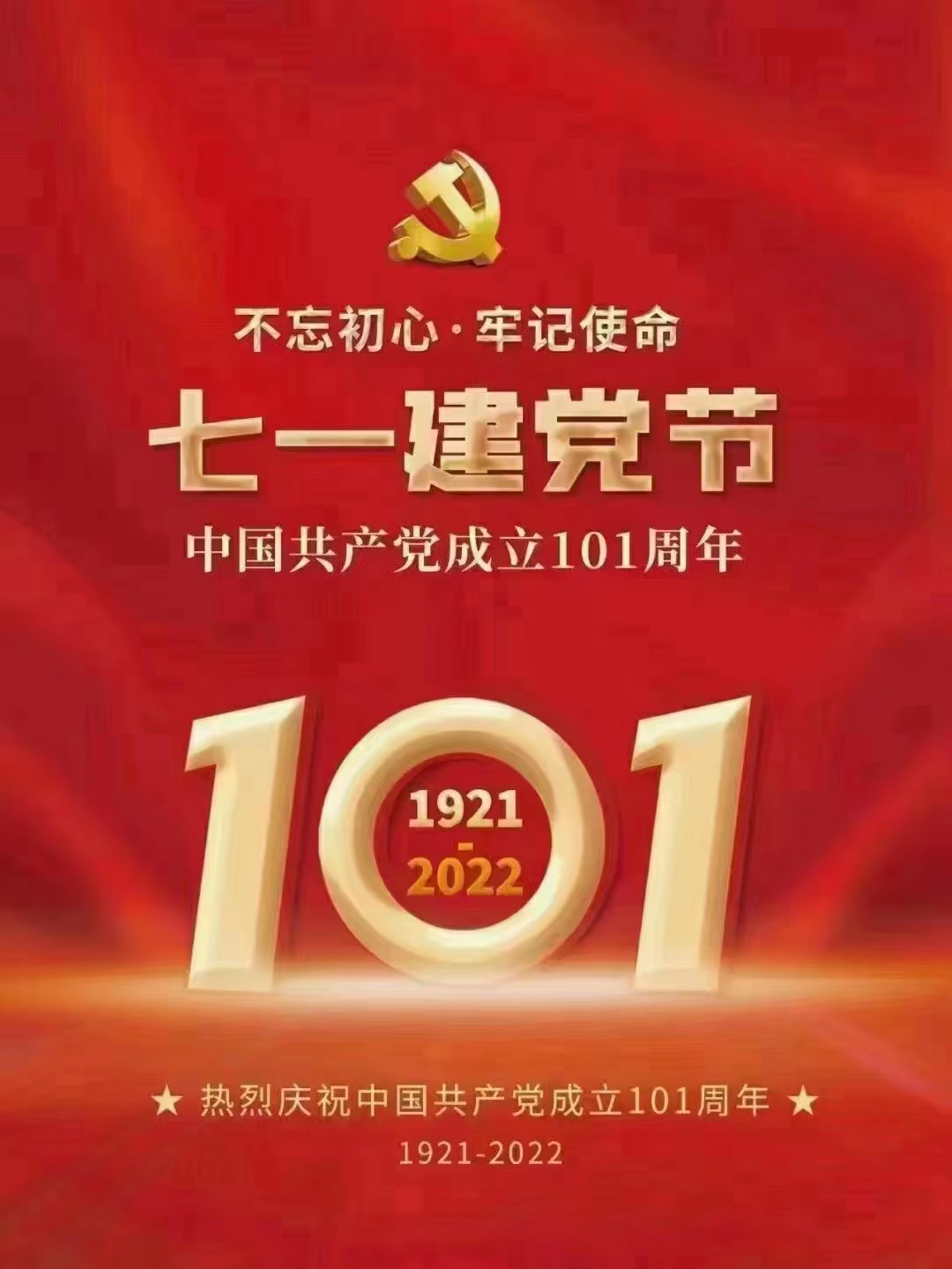 微信图片_20220701104922.jpg