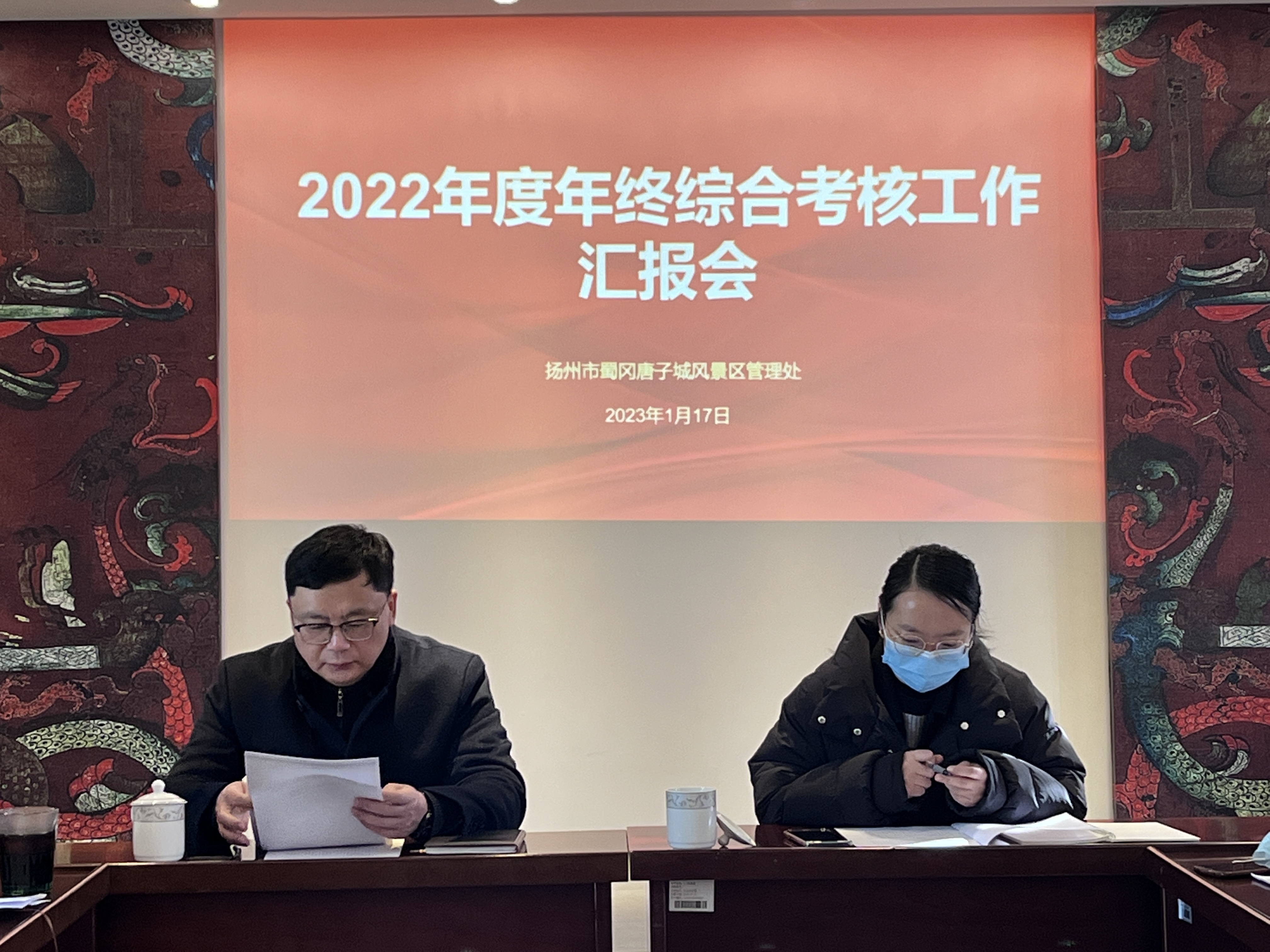 述职亮绩展风采 踔厉奋发启新程1.jpg