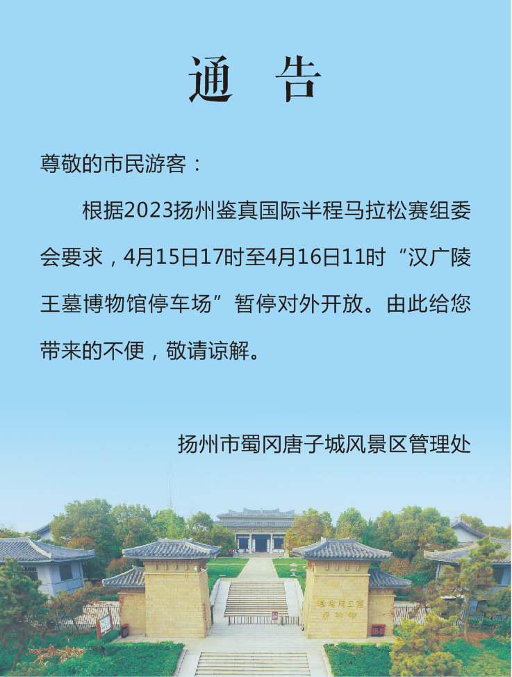 微信图片_20230412165135.png