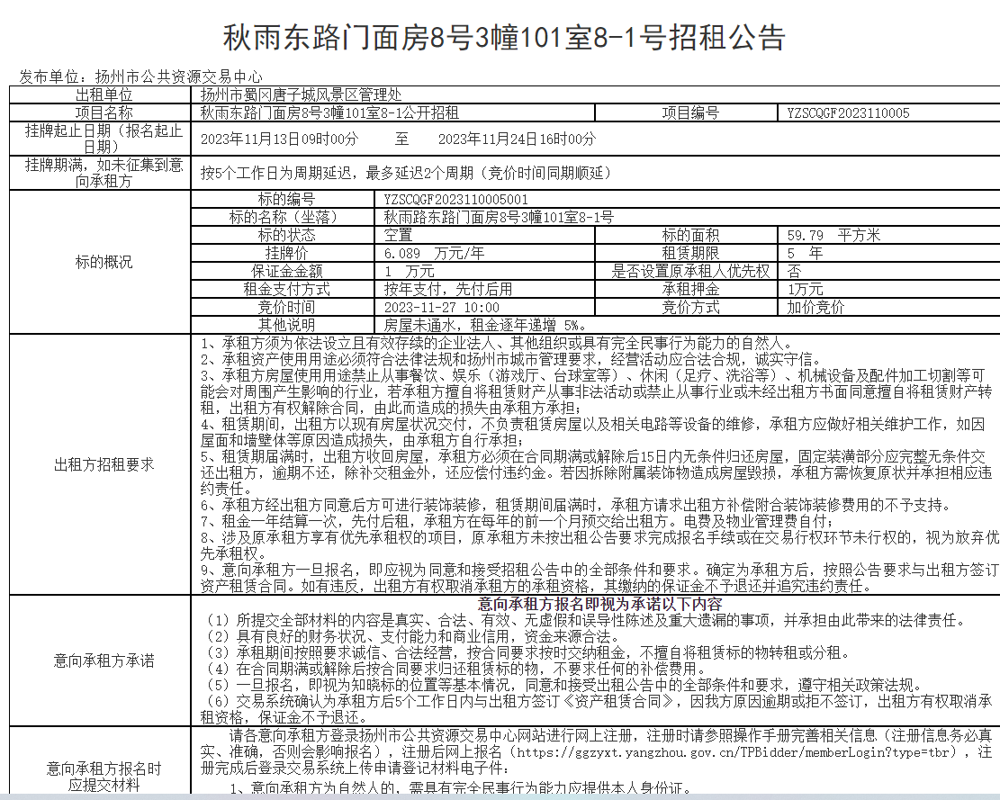 1700660168468309.png image.png