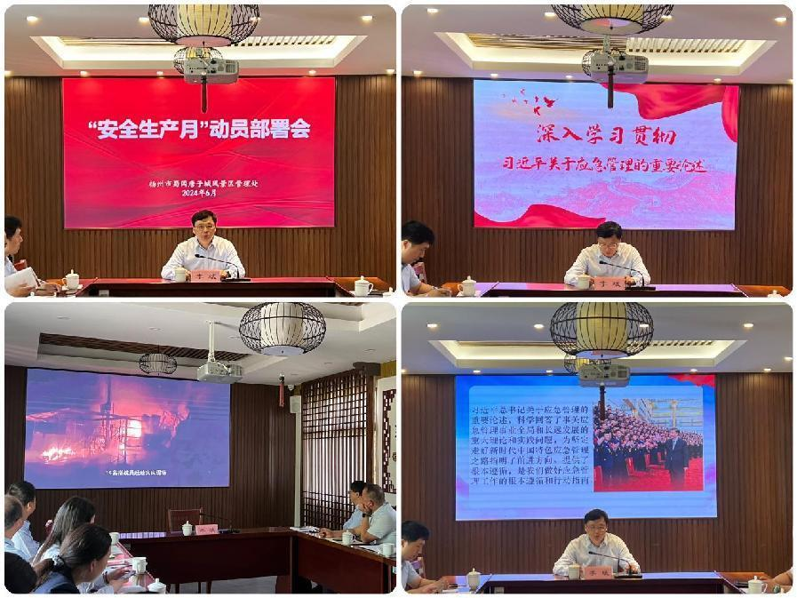 1717403430254830.png 图片6.png