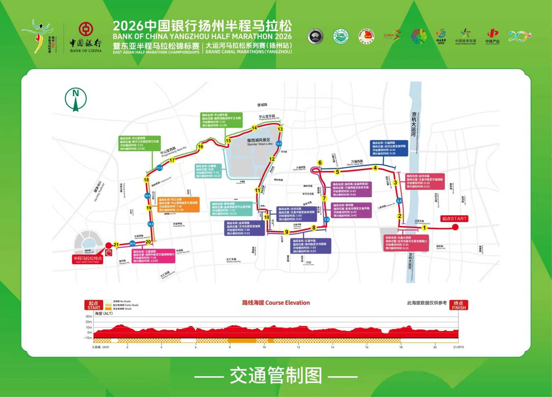 1774577119685017.jpg 微信图片_20260327100504_242_263.jpg