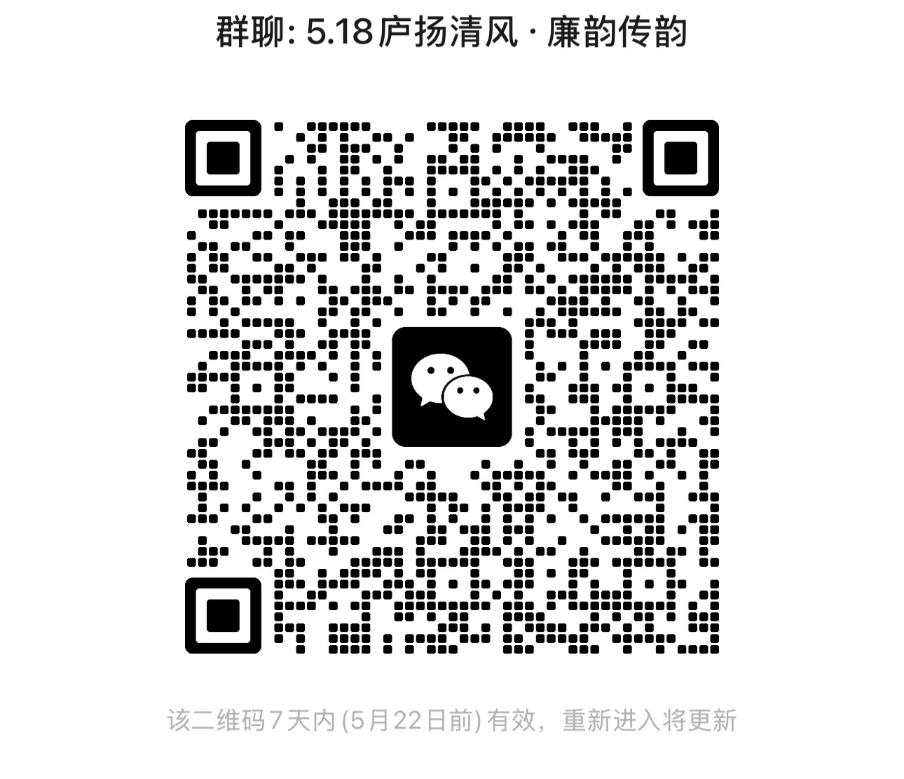 微信图片_20260515170004_851_274.jpg