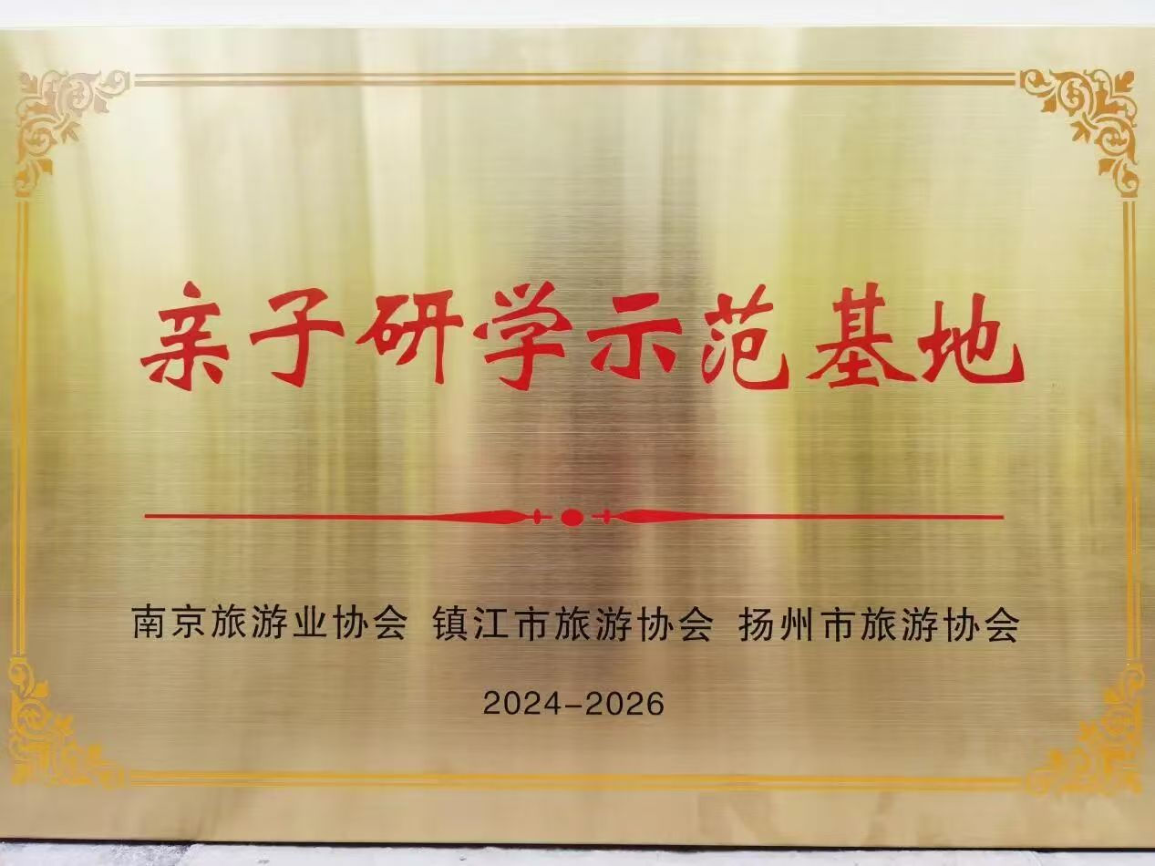 暑假研学好去处，汉唐文脉亲子行1.png